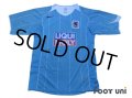 1860 Munich 2004-2005 Home Shirt w/tags