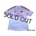 Hamburger SV 2012-2013 Home Shirt #23 Van Der Vaart