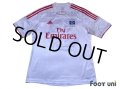 Hamburger SV 2012-2013 Home Shirt #23 Van Der Vaart
