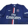 Photo3: Paris Saint Germain 2014-2015 Home Shirt