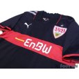 Photo3: VfB Stuttgart 2008-2009 Away Shirt w/tags (3)