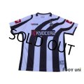Borussia MG 2006-2007 Home #27 Neuville Shirt