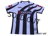 Borussia MG 2006-2007 Home #27 Neuville Shirt