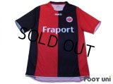 Eintracht Frankfurt 2007-2009 Home Shirt #20 Junichi Inamoto