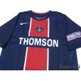 Photo3: Paris Saint Germain 2005-2006 Home Shirt #10