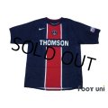 Paris Saint Germain 2005-2006 Home Shirt #10