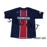 Paris Saint Germain 2005-2006 Home Shirt #10