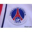 Photo5: Paris Saint Germain 1997-1998 Away Shirt