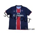 Paris Saint Germain 2010-2011 Home Shirt