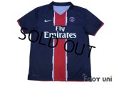 Paris Saint Germain 2010-2011 Home Shirt