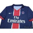 Photo3: Paris Saint Germain 2010-2011 Home Shirt