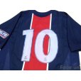 Photo4: Paris Saint Germain 2005-2006 Home Shirt #10