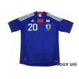 Photo1: Japan 2010 Home Shirt #20 Inamoto (1)