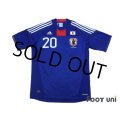 Japan 2010 Home Shirt #20 Inamoto