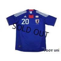 Japan 2010 Home Shirt #20 Inamoto