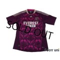 Olympique Lyonnais 2010-2011 Away Shirt