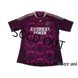 Olympique Lyonnais 2010-2011 Away Shirt