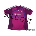 Olympique Lyonnais 2011-2012 3RD Shirt