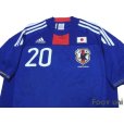 Photo3: Japan 2010 Home Shirt #20 Inamoto