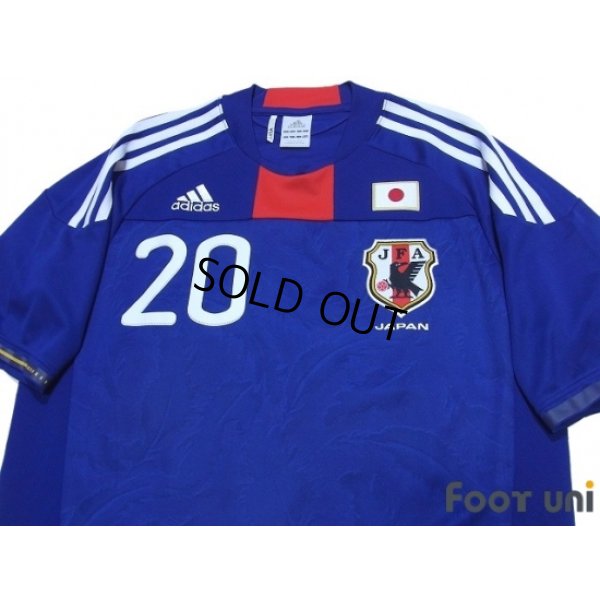 Photo3: Japan 2010 Home Shirt #20 Inamoto