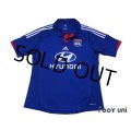Olympique Lyonnais 2012-2013 Away Shirt