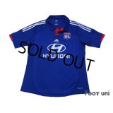 Olympique Lyonnais 2012-2013 Away Shirt