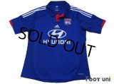 Olympique Lyonnais 2012-2013 Away Shirt