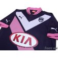 Photo3: Bordeaux 2012-2013 3RD Shirt