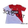 AS Monaco 2006-2007 Home Shirt