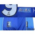 Photo8: Grenoble Foot 38 2005-2006 Home Shirt #9 Oguro Ligue 1 LFP Patch/Badge