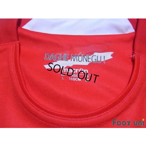 Photo4: AS Monaco 2010-2011 Home Shirt