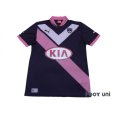 Photo1: Bordeaux 2012-2013 3RD Shirt (1)