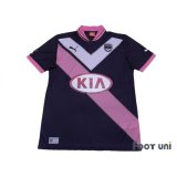 Bordeaux 2012-2013 3RD Shirt