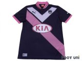 Bordeaux 2012-2013 3RD Shirt