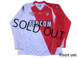 AS Monaco 2004-2005 Home Player Long Sleeve Shirt #36 Vieri Ligue 1 LFP Patch/Badge