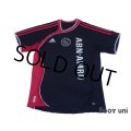 Ajax 2006-2007 Away Shirt