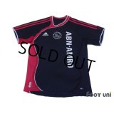 Ajax 2006-2007 Away Shirt
