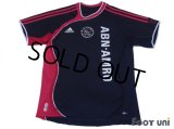 Ajax 2006-2007 Away Shirt
