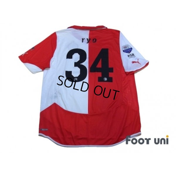 Photo2: Feyenoord 2010-2011 Home Shirt #34 Ryo Eredivisie League Patch/Badge w/tags