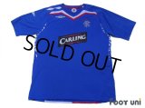 Rangers 2007-2008 Home Shirt