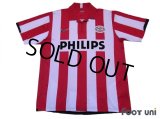 PSV Eindhoven 2006-2007 Home Shirt