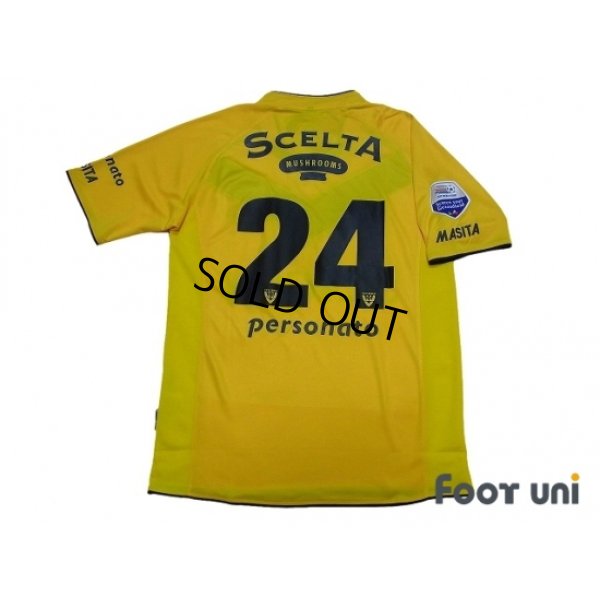 Photo2: VVV Venlo 2010-2011 Home Shirt #24 Eredivisie League Patch/Badge Cullen Robert w/tags