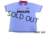PSV Eindhoven 2007-2009 Away Shirt