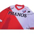 Photo3: Utrecht 2010-2011 Home Shirt