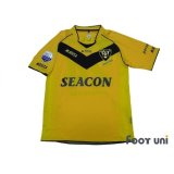 VVV Venlo 2010-2011 Home Shirt #24 Eredivisie League Patch/Badge Cullen Robert w/tags