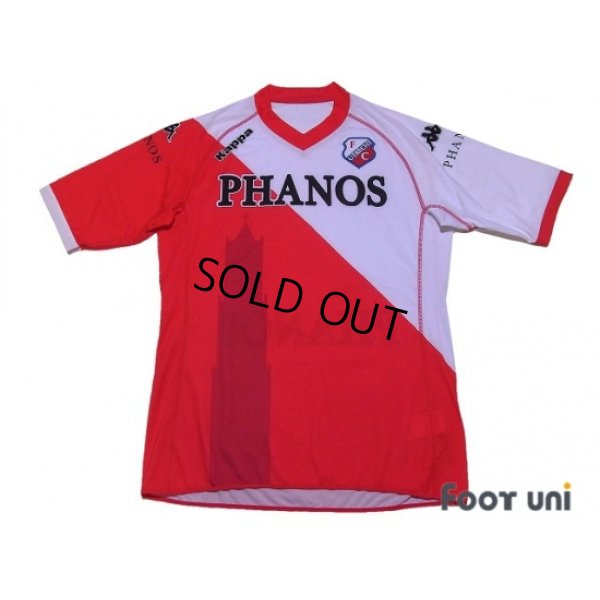 Photo1: Utrecht 2010-2011 Home Shirt