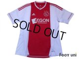 Ajax 2012-2013 Home Shirt
