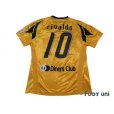 Photo2: AEK Athens 2007-2008 Home Shirt #10 Rivaldo (2)