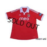 Benfica 2012-2013 Home Shirt