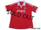 Benfica 2012-2013 Home Shirt